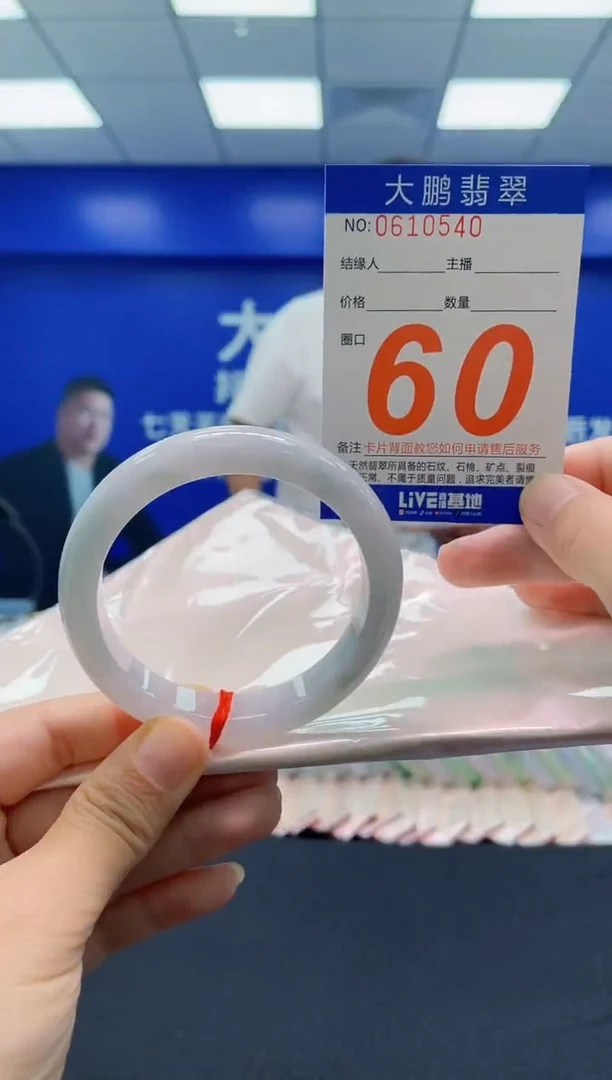 未镶嵌手镯翡翠AAAAAAAAA