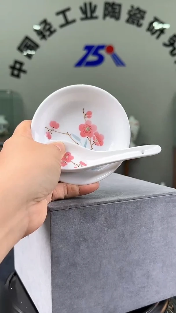 壶甄选-翠竹红梅三寸蘸碟+小调羹