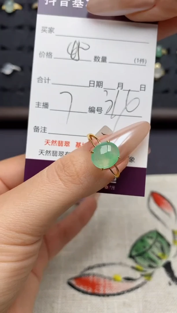 银S925镶嵌戒指翡翠.