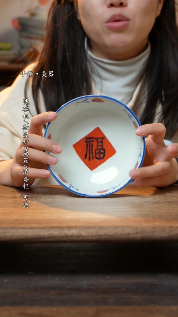 【闪购商品】瓷1个景德镇高温瓷食品级