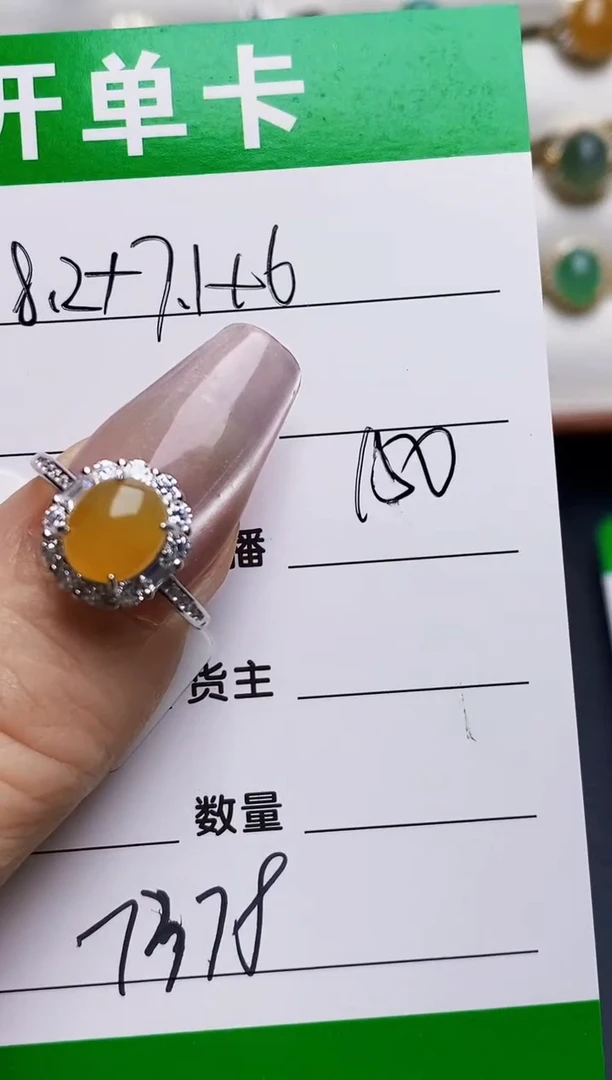 银S925镶嵌戒指翡翠7378