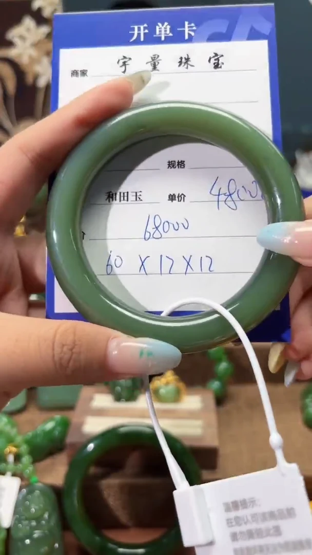 和田玉（碧玉）手镯未镶嵌1