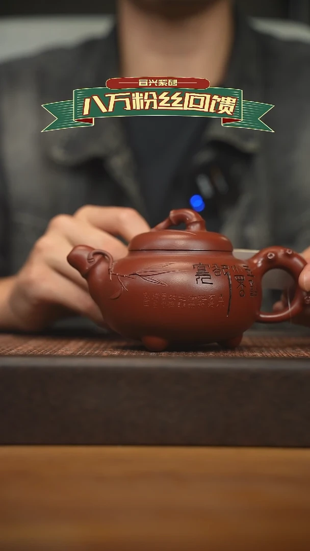 茶壶紫砂宜兴原矿 紫砂手工紫砂壶容量340cc