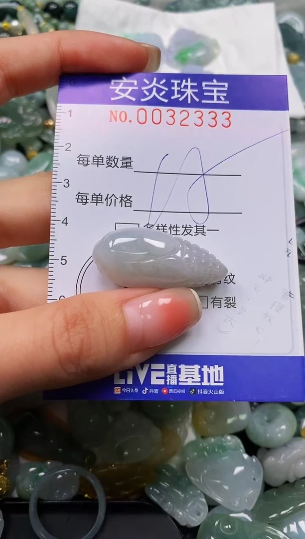 颈饰未镶嵌翡翠闪购0032333