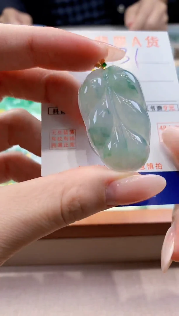 颈饰18K金镶嵌翡翠天然缅甸a货翡翠