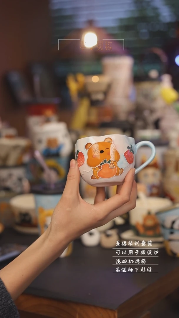 【闪购商品】景德镇可爱设计师款陶瓷