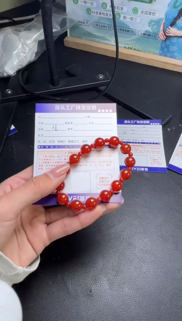 未镶嵌颈饰玛瑙/玉髓手串发一件