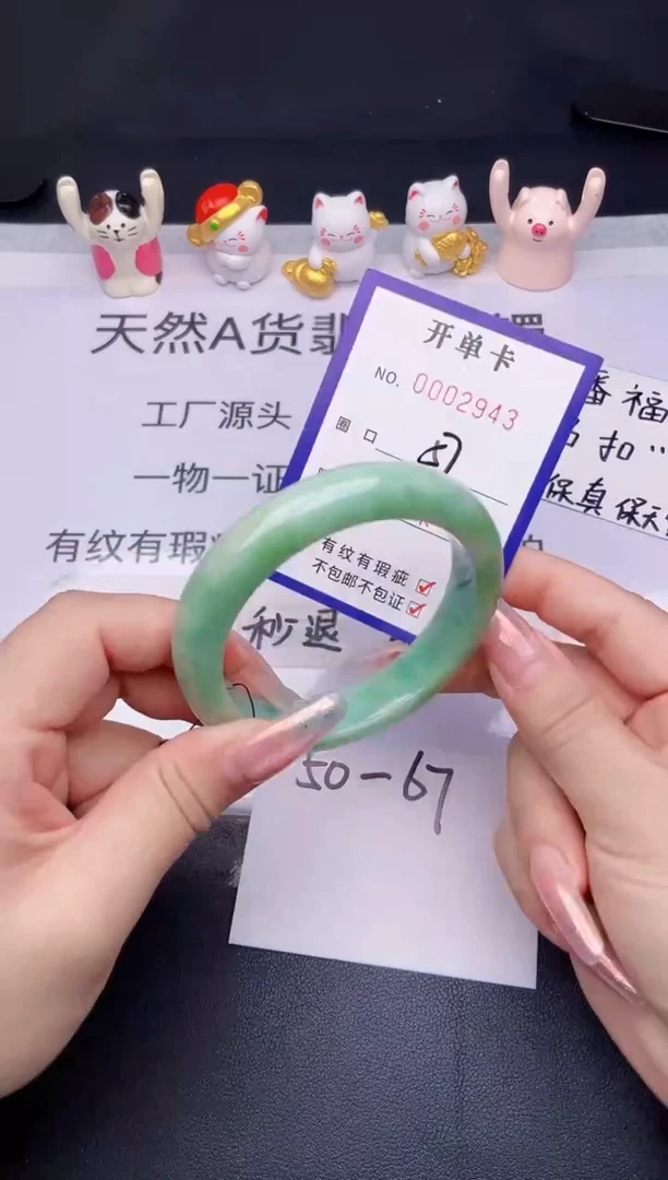 未镶嵌手镯翡翠翡翠手镯未镶嵌