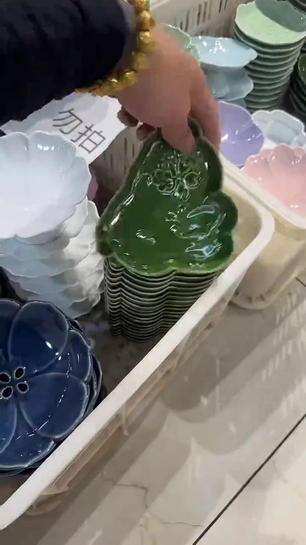 瓷片微瑕商品，介意勿拍