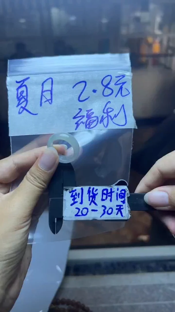 定制翡翠未镶嵌夏**冰毛货需要抛光多样性发货拍一发一