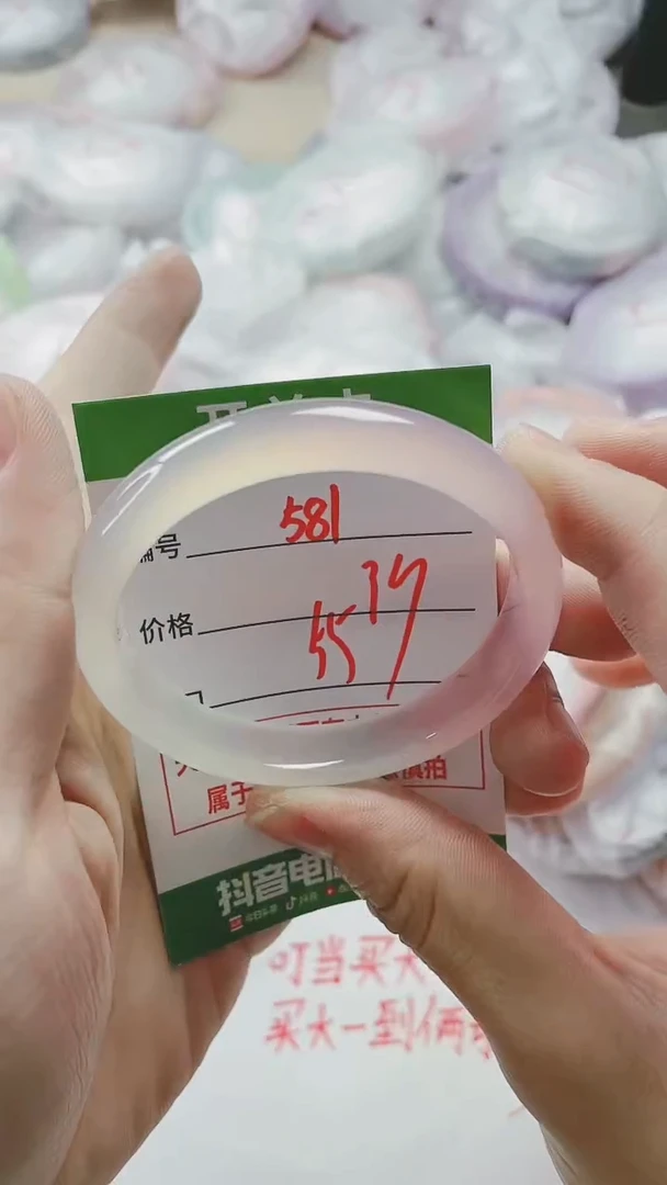 【闪购商品】玛瑙/玉髓手镯未镶嵌581ZC55