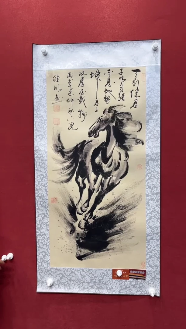 国画老师创作作品  49