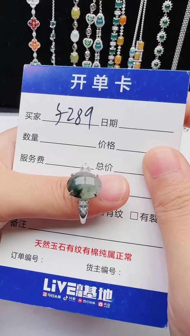 【闪购商品】翡翠戒指银S925镶嵌12131231111