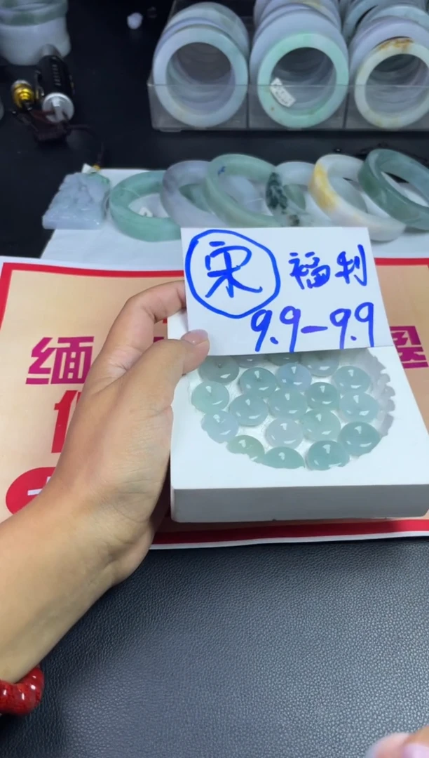 翡翠未镶嵌颈饰平安扣多样性发一