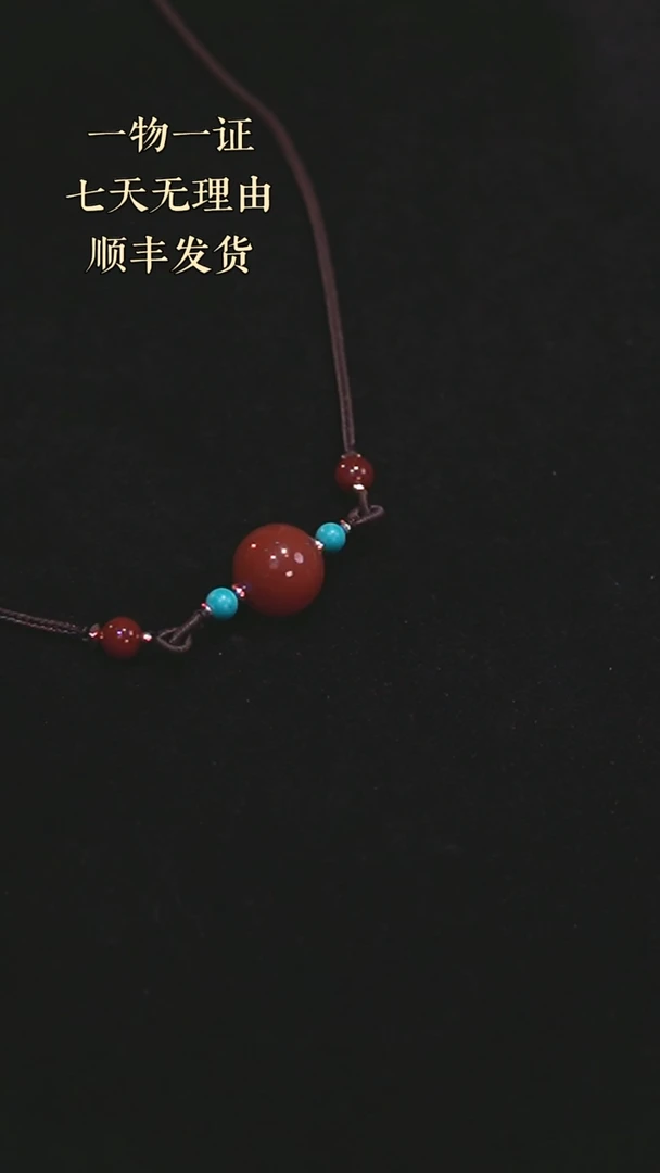 手链未镶嵌南红玛瑙有球必应脖挂挂饰
