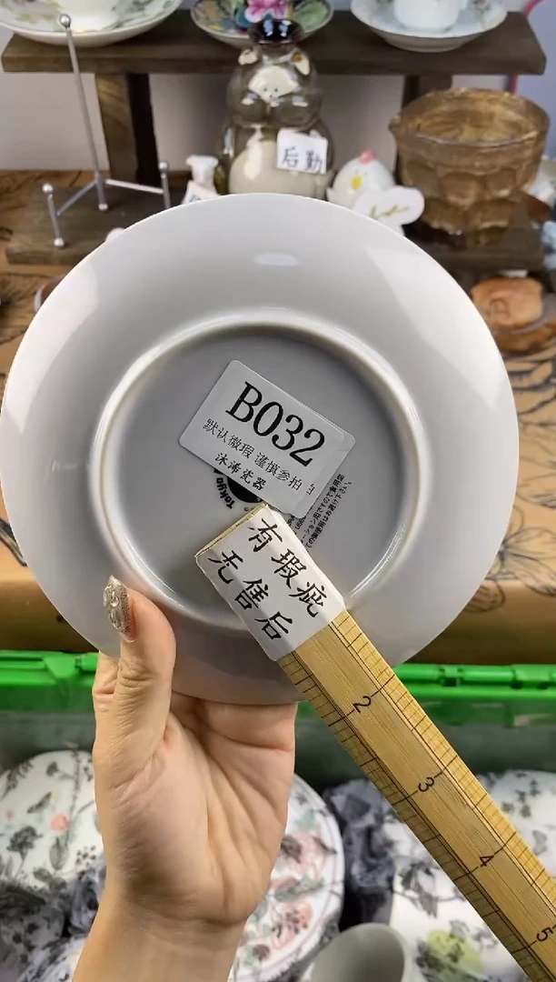 瓷片愿?B      032