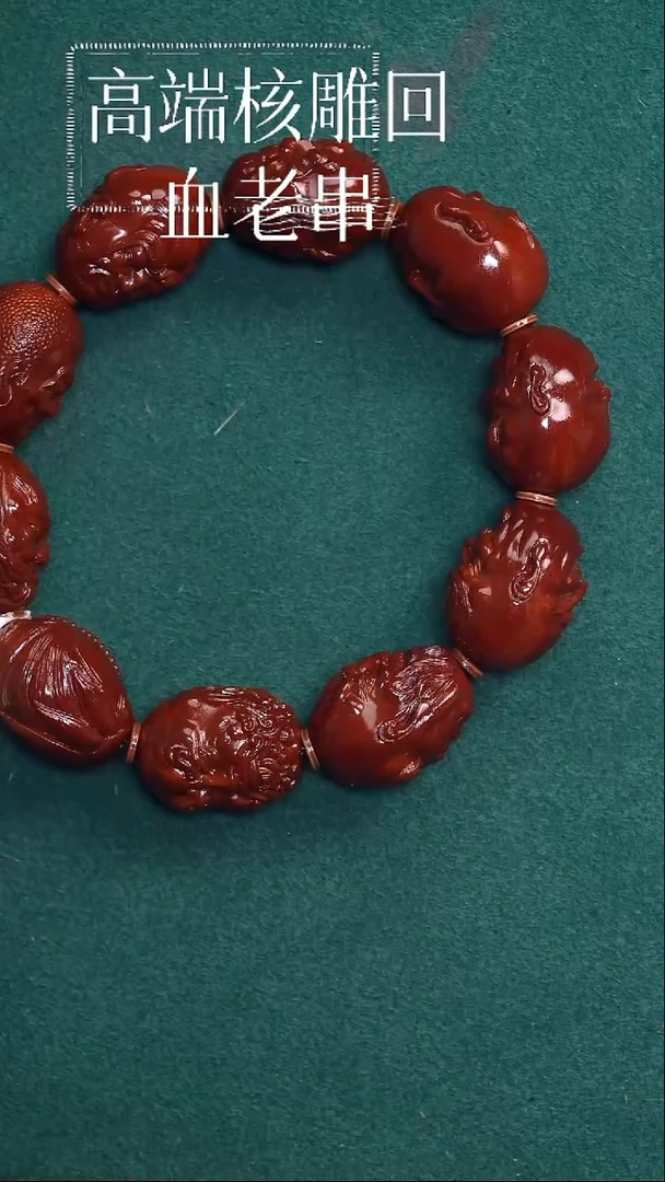 橄榄核吊坠罗汉回血25号WHZ#3829#