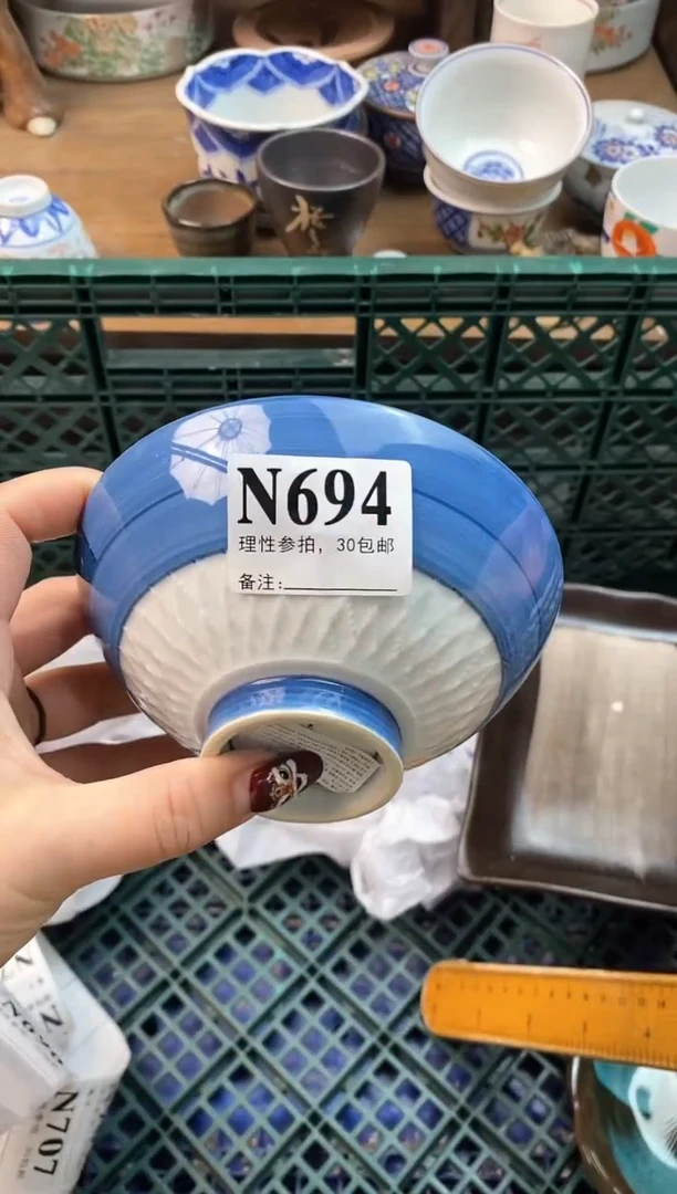 【闪购商品】瓷片[○･｀Д´･ ○]
