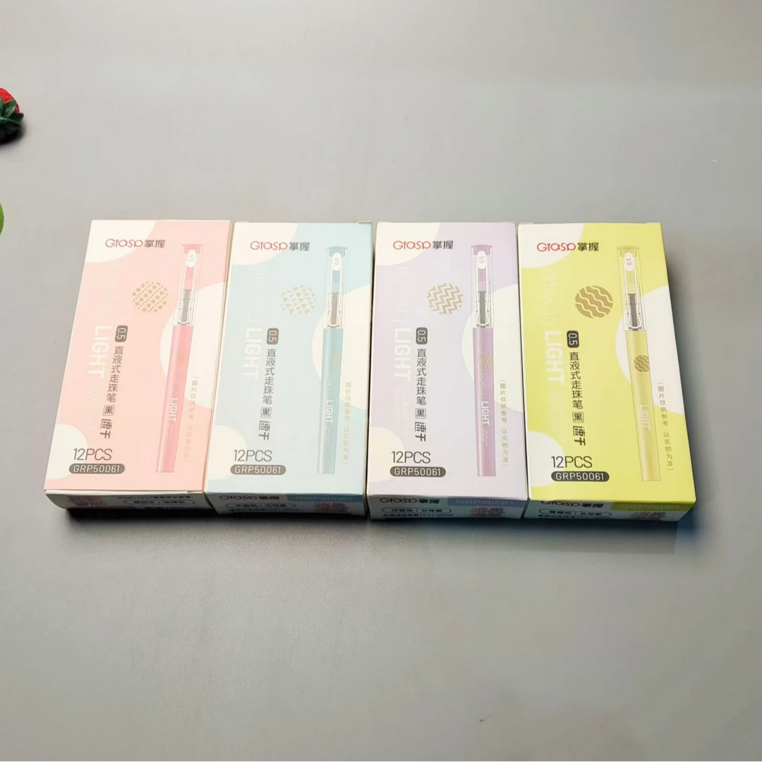 掌握0.5黑色直液式走珠笔中性笔GRP50061