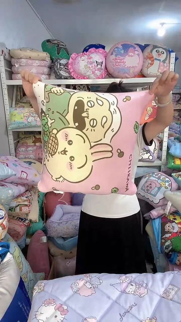 乌萨奇 抱枕