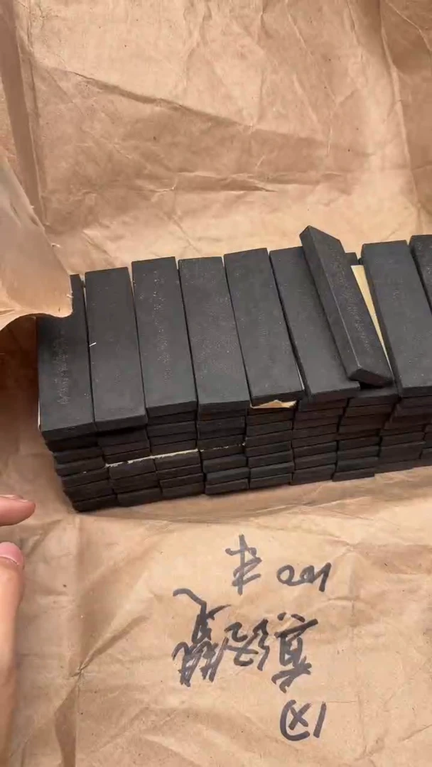 艺粟斋八十年代老铁斋一两一锭