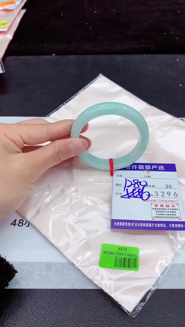 未镶嵌手镯翡翠1