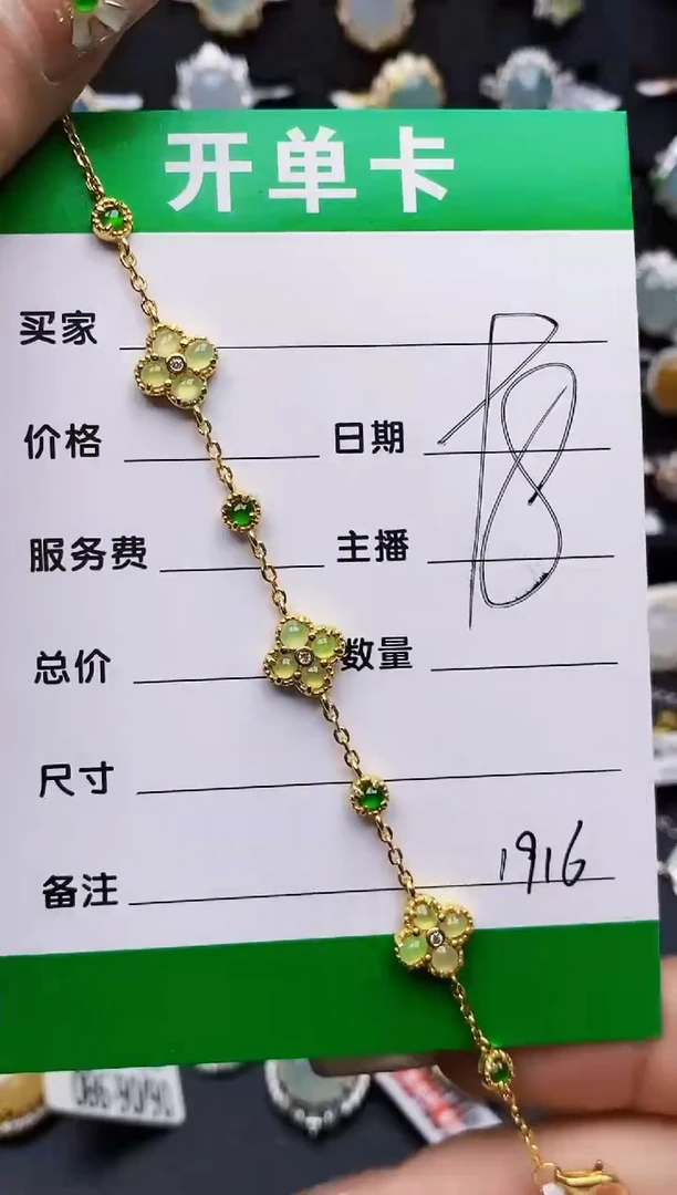 翡翠戒指银S925镶嵌1916