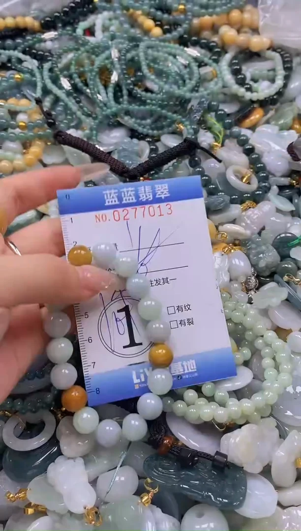 翡翠未镶嵌颈饰闪购0277013多样性发其一