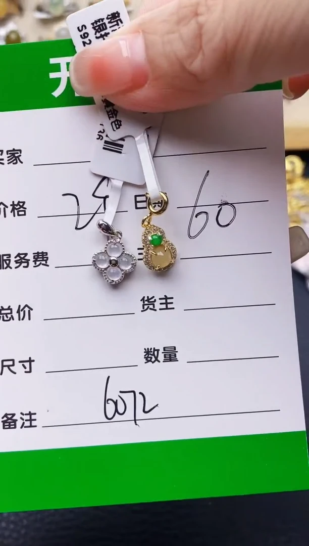 翡翠戒指银S925镶嵌咖***奶6072
