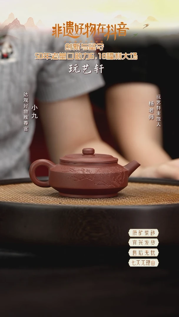 LHH22杨敏仲芳周盘底槽清225
