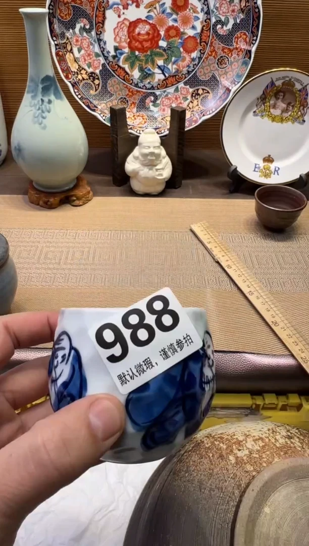 【闪购商品】瓷器瓷器瓷器瓷器瓷器瓷器