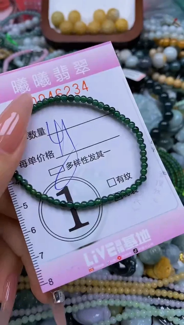 颈饰未镶嵌翡翠闪购0046233多样性发其一