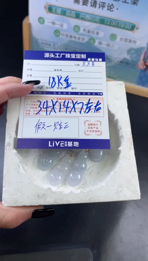 18K金镶嵌挂件翡翠福豆2多样性发一件