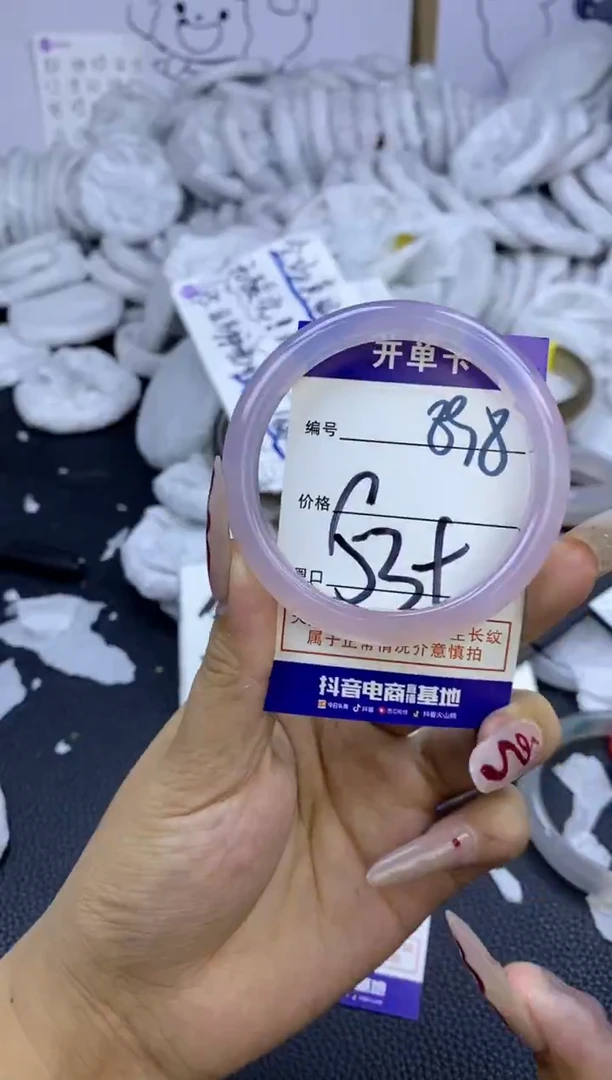 手镯玛瑙/玉髓未镶嵌898