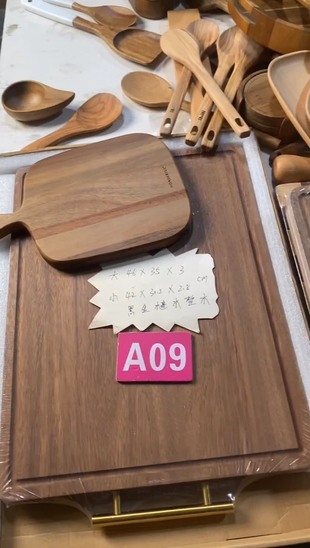 木闪购2025/10/11 A09