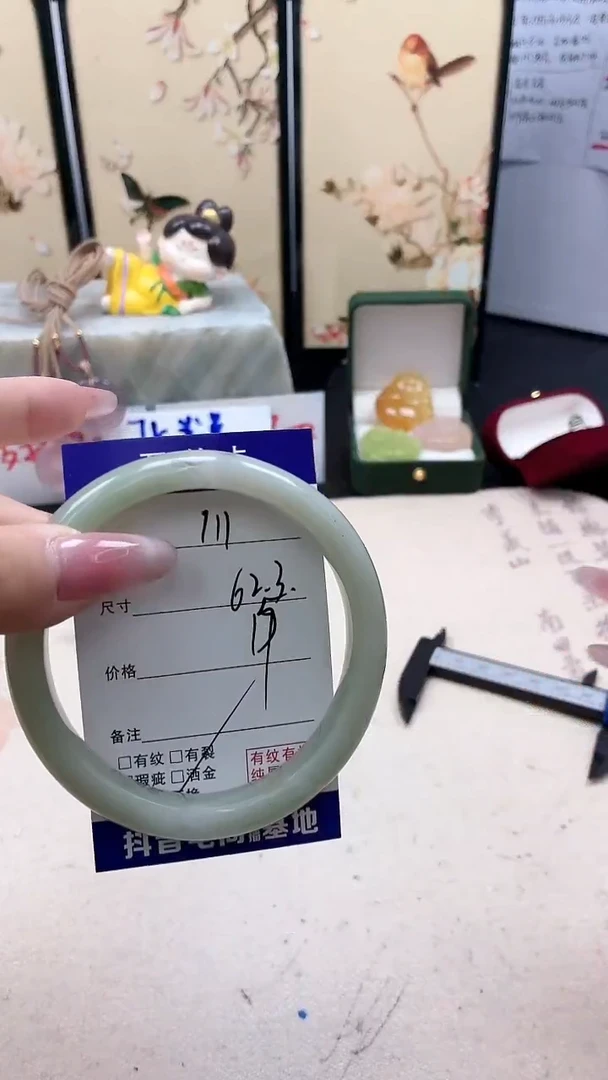 石英质玉手镯未镶嵌111/62.3