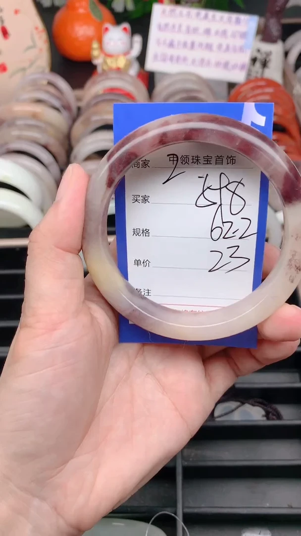 石英质玉手镯未镶嵌598