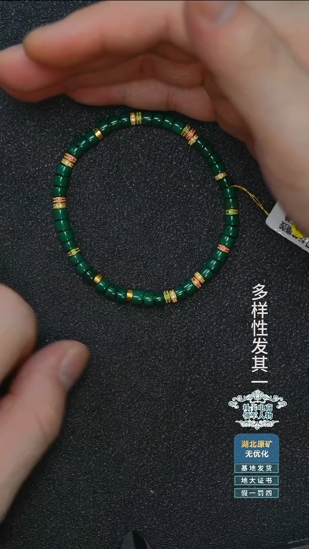 未镶嵌绿松石珠宝奇石A018