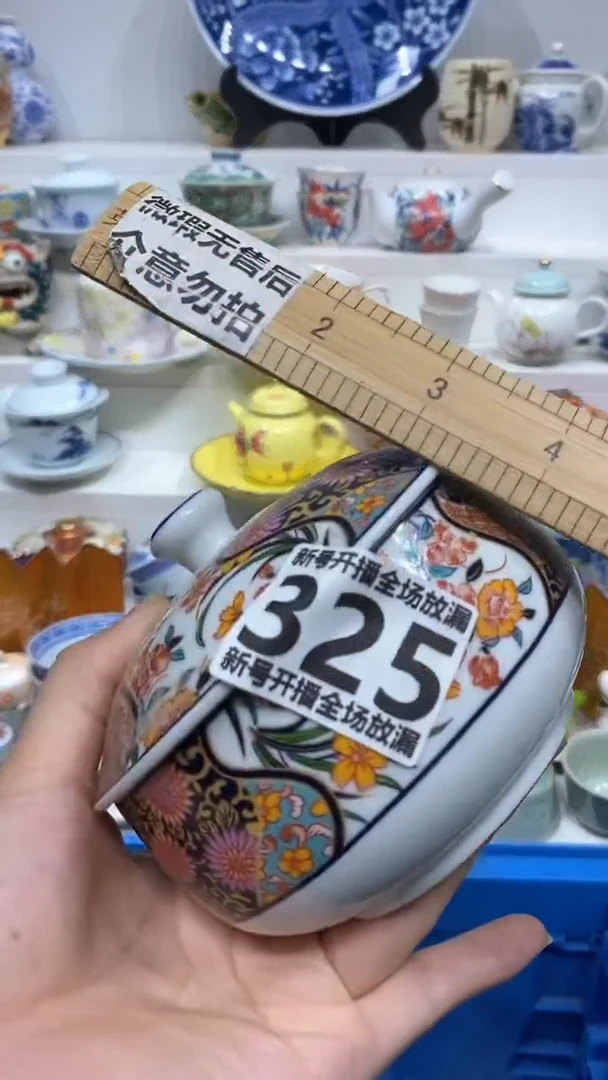 【闪购商品】闪购商品闪购商品闪购商品
