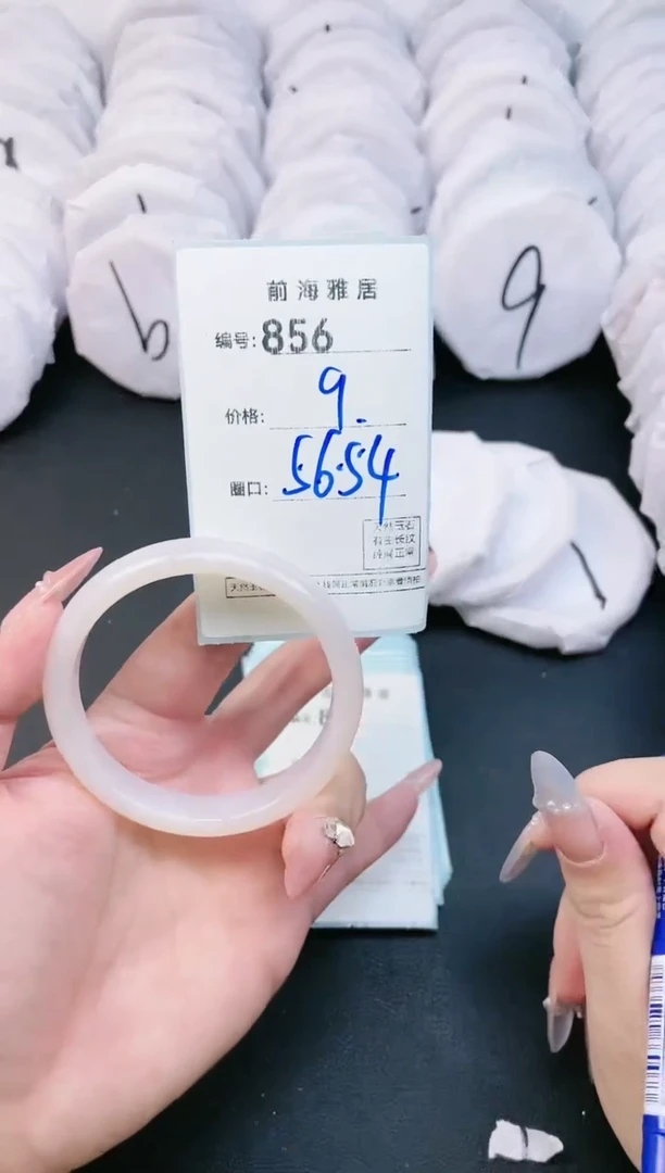 【闪购商品】玛瑙/玉髓手镯未镶嵌856