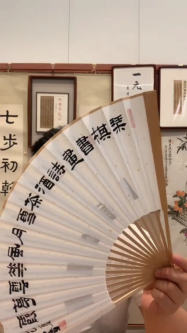 书法J何老师书法成扇 双面带锦盒一件