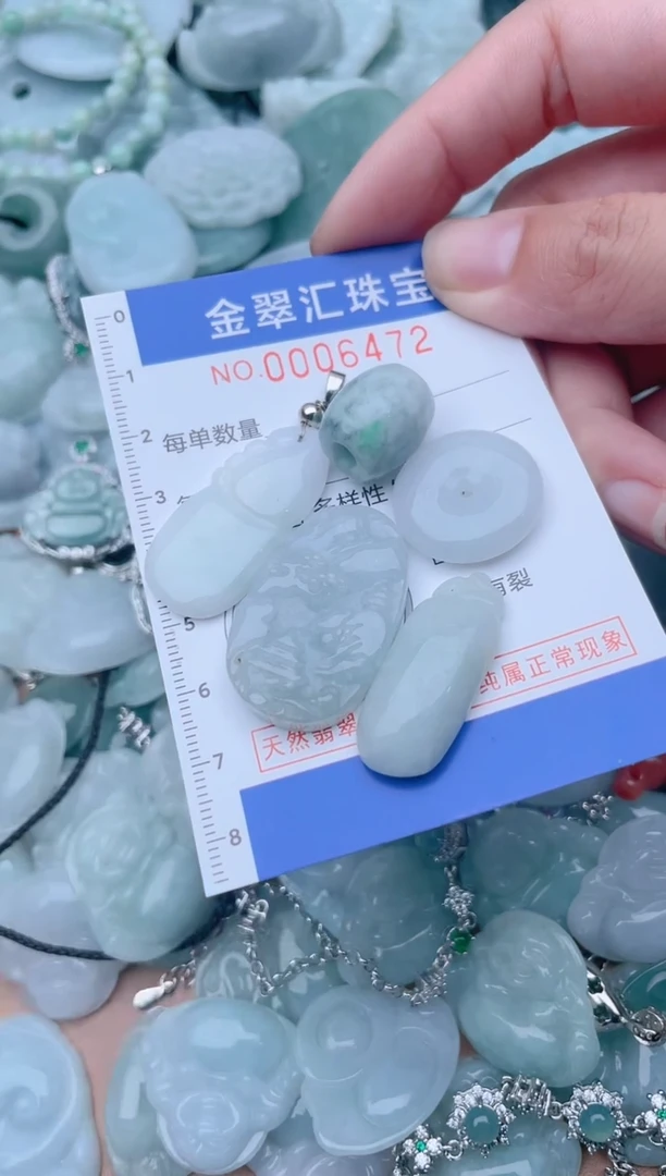 颈饰未镶嵌翡翠6472