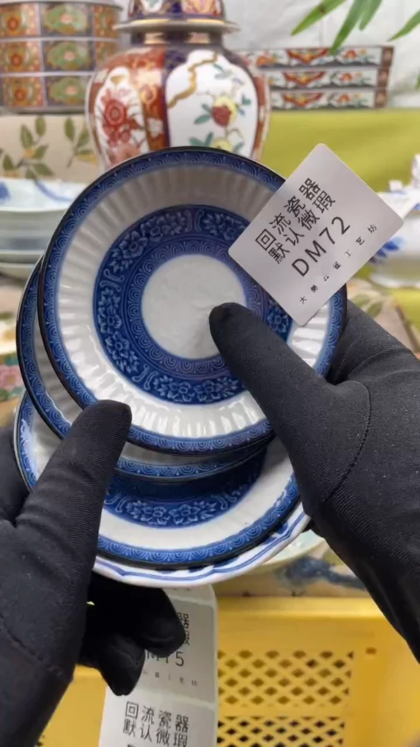 瓷片瓷片包邮瓷片包邮072