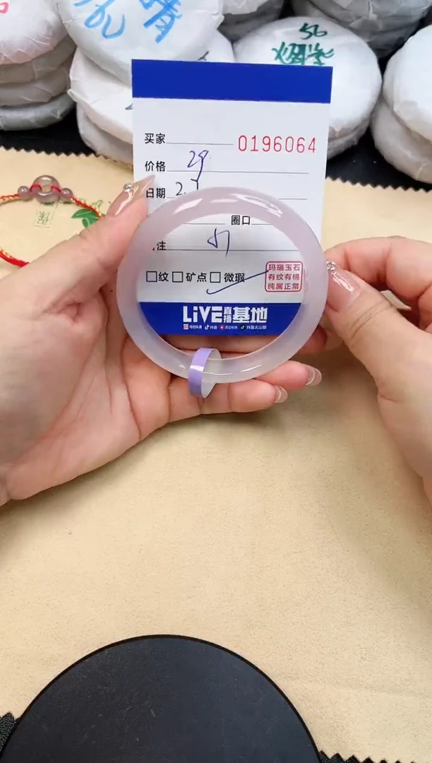 【闪购商品】玛瑙/玉髓手镯未镶嵌6064