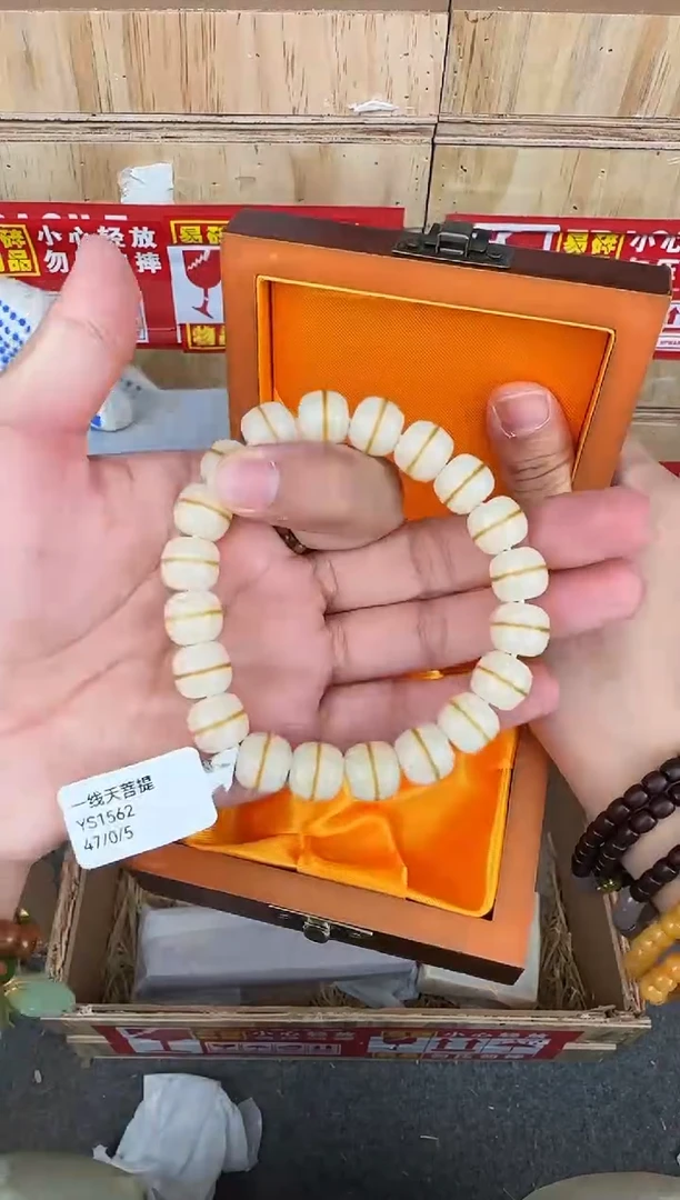 翎光合文玩精品手串-无礼盒-@@YS1562