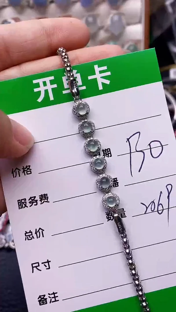 【闪购商品】翡翠戒指银S925镶嵌2069