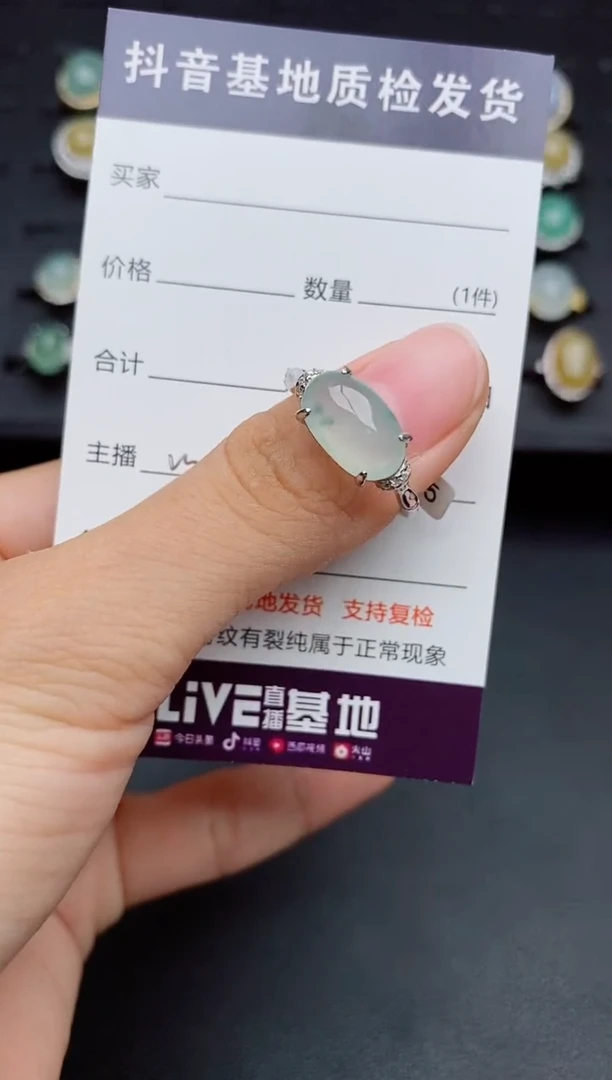 银S925镶嵌戒指翡翠1