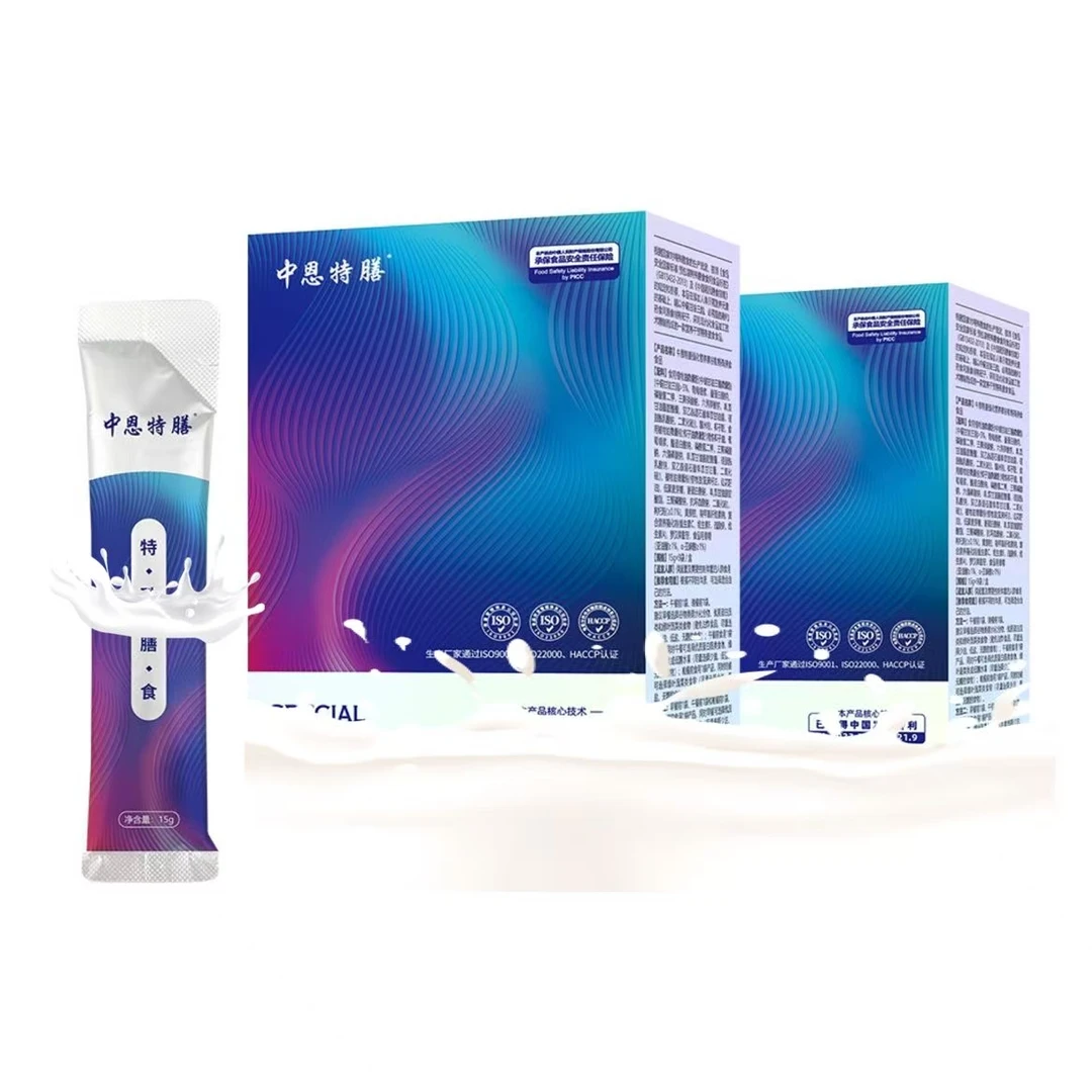 【16盒套餐】中恩特膳谷物营养配方粉15g