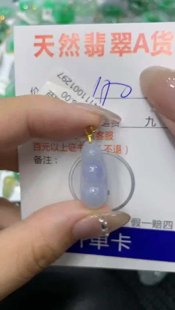 【闪购商品】翡翠颈饰18K金镶嵌222222222