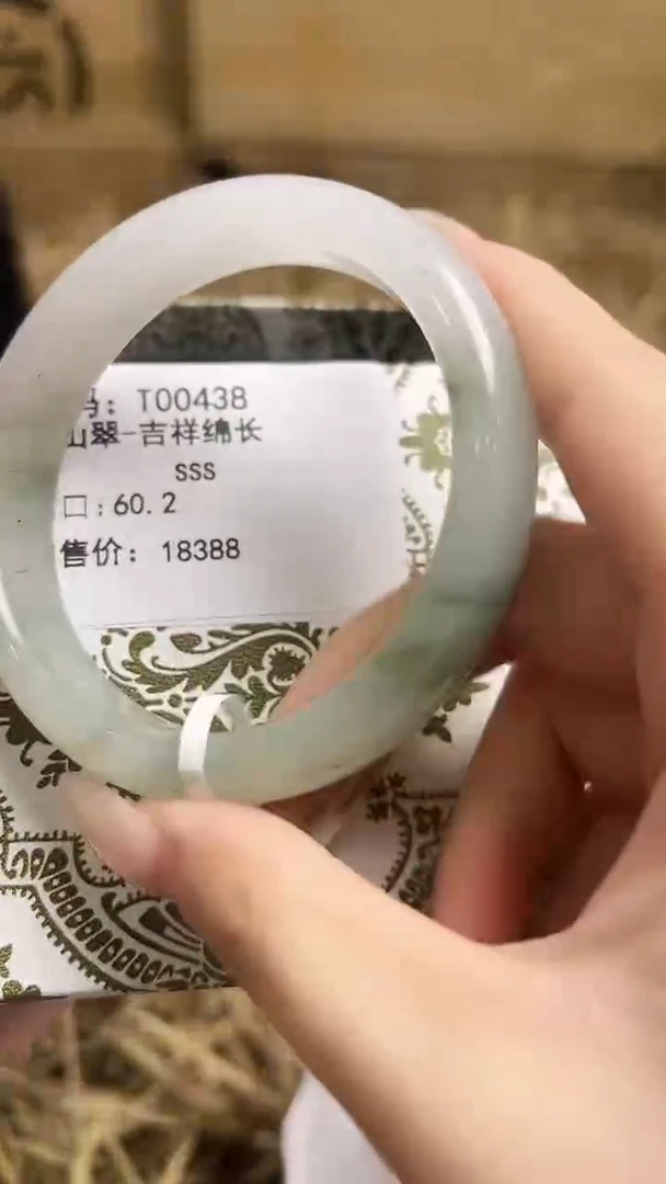 未镶嵌手镯石英岩玉T00438